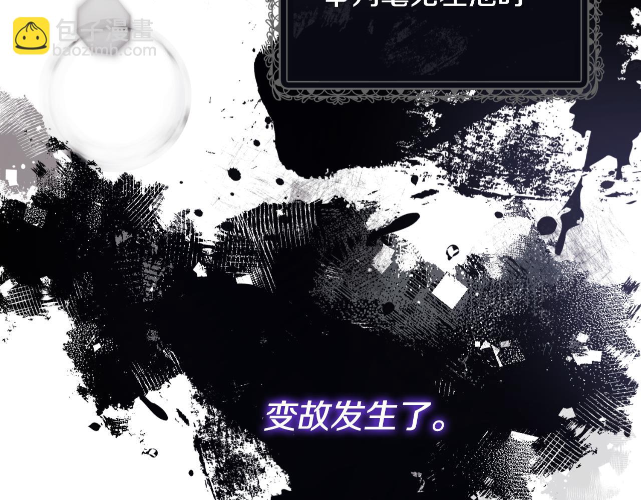 第137话 那个人是？23