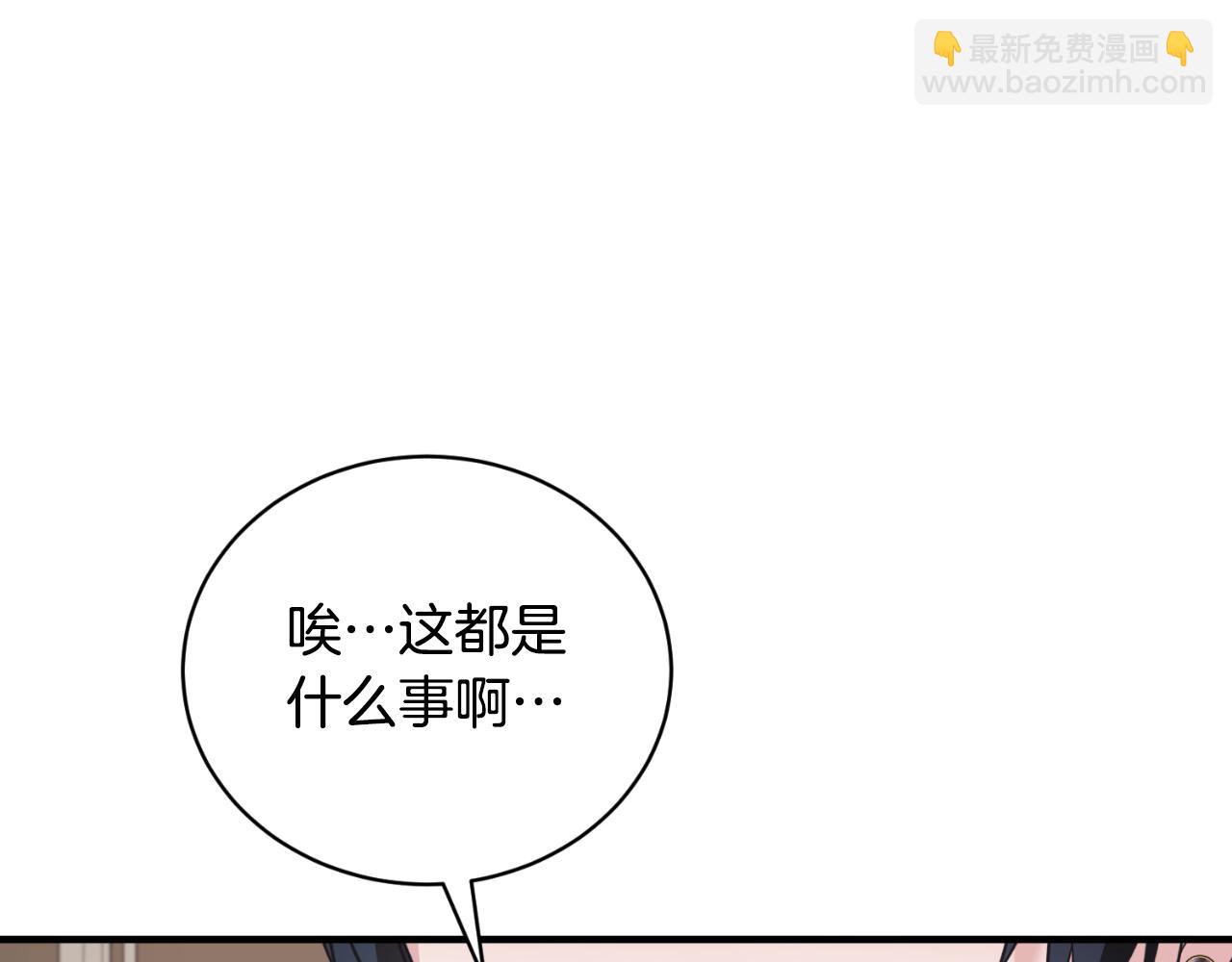 第137话 那个人是？28