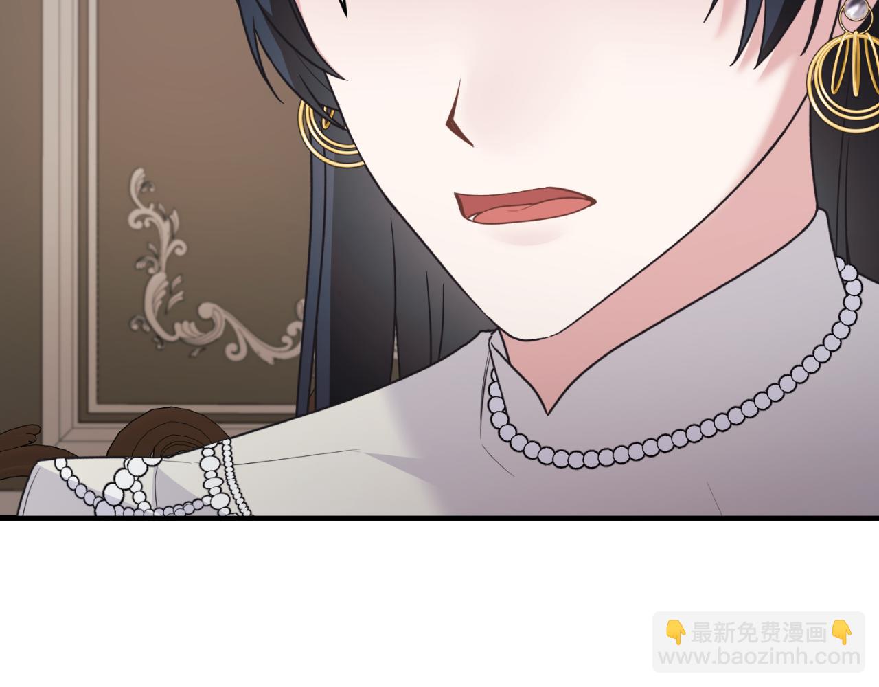 第137话 那个人是？29