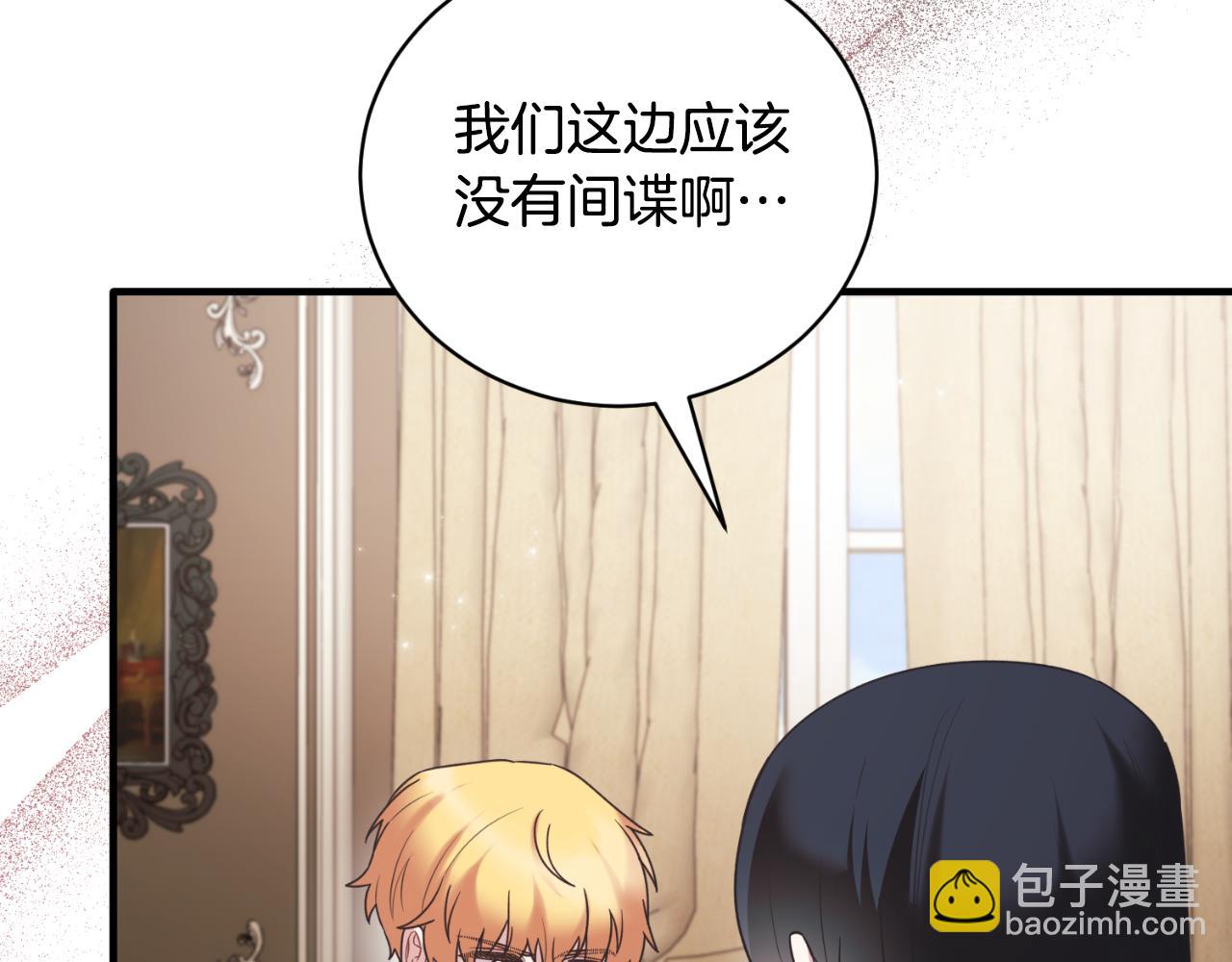 第137话 那个人是？38