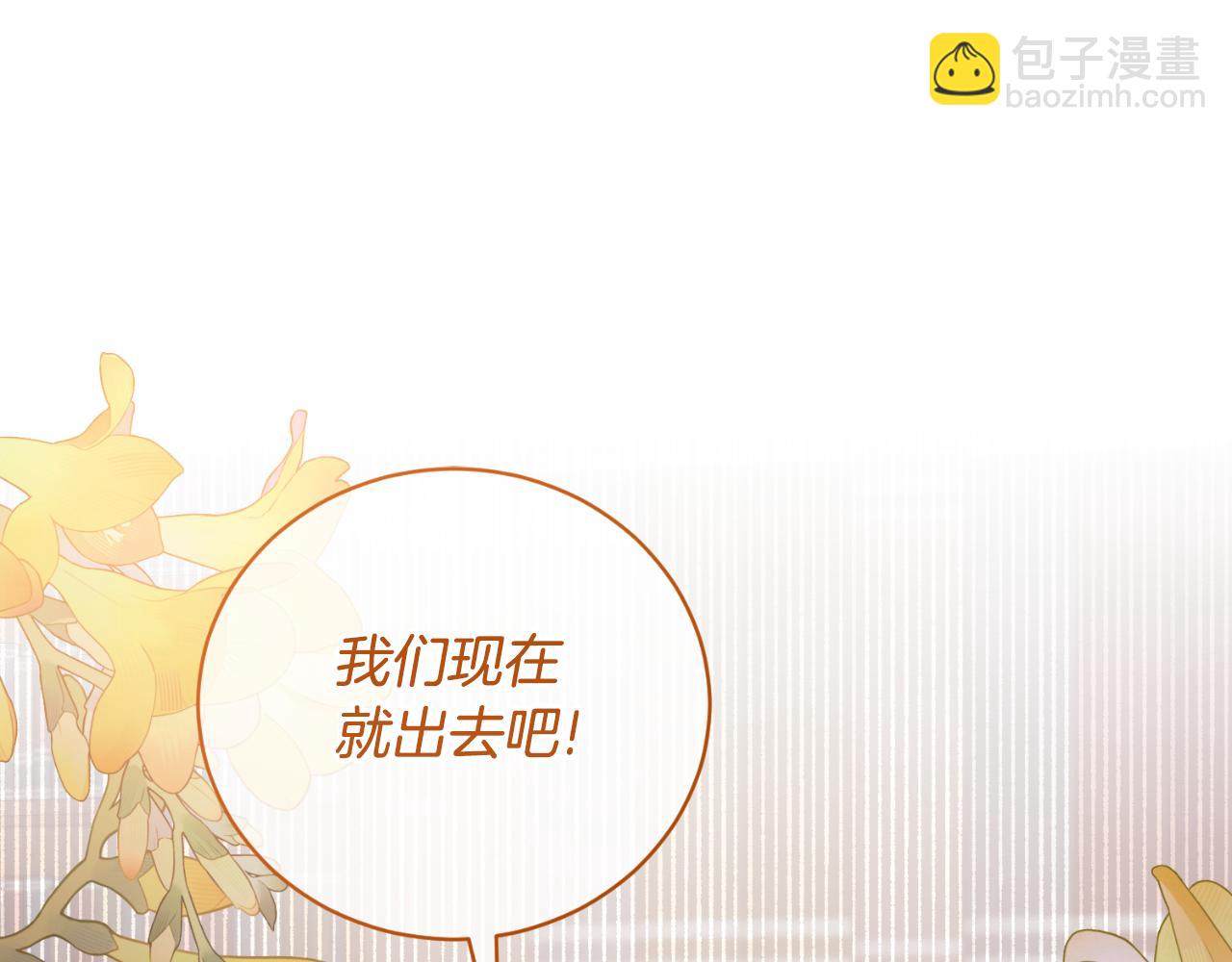 第137话 那个人是？4