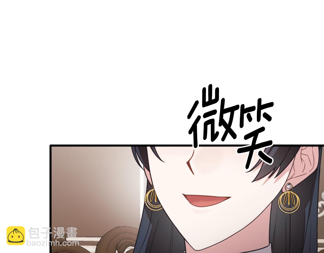 第137话 那个人是？51
