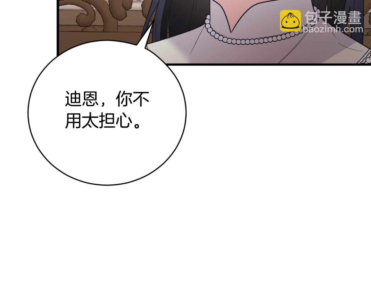 第137话 那个人是？52