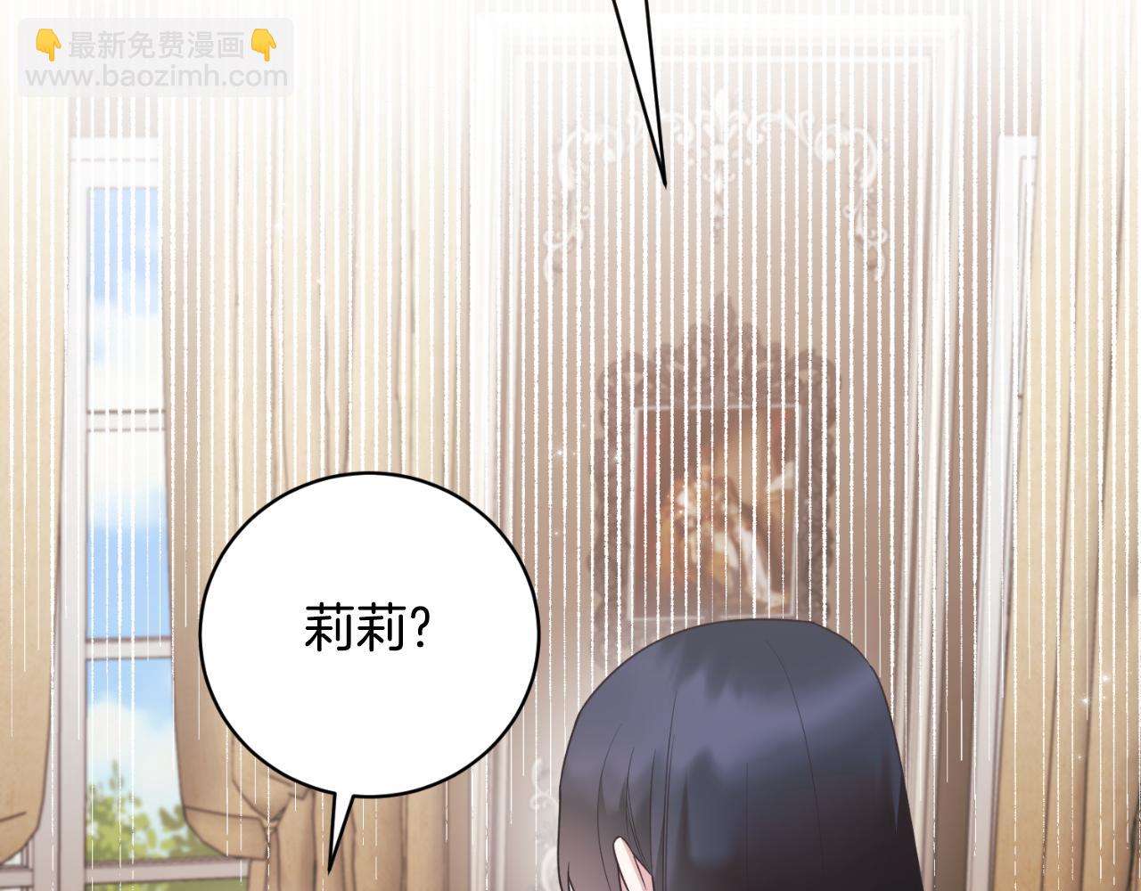 第137话 那个人是？54