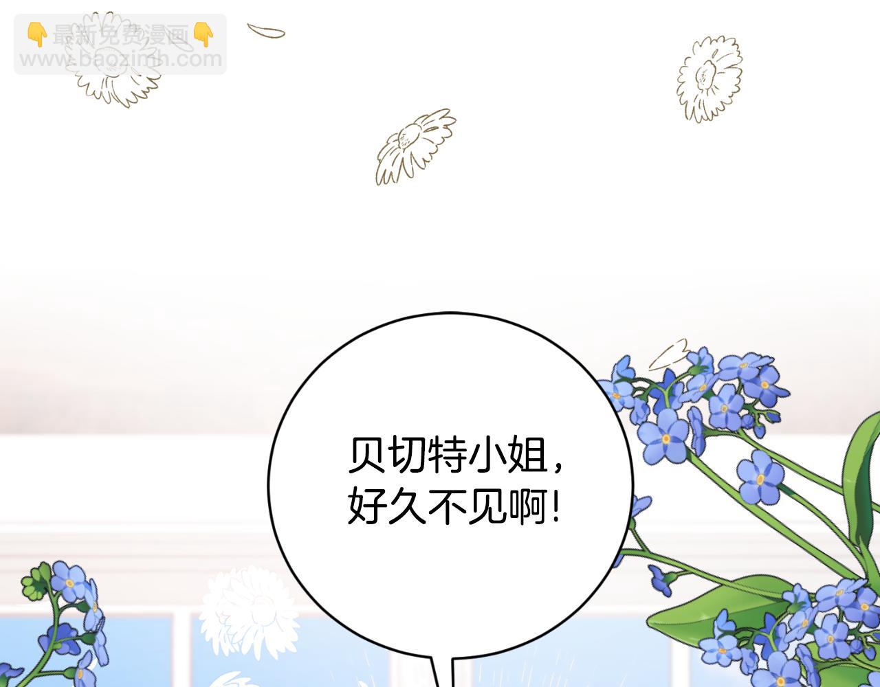 第137话 那个人是？65