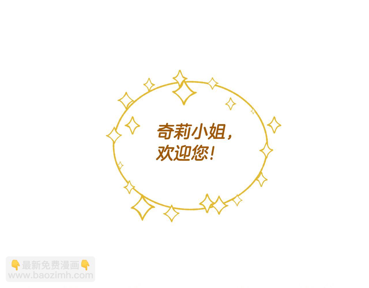 第137话 那个人是？72