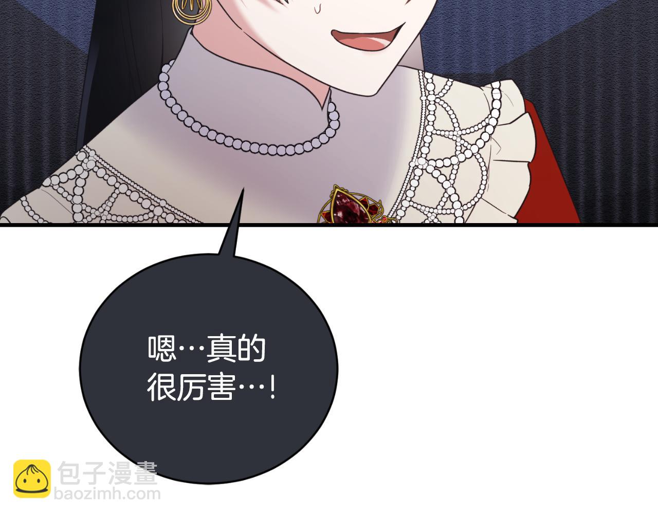 第137话 那个人是？77