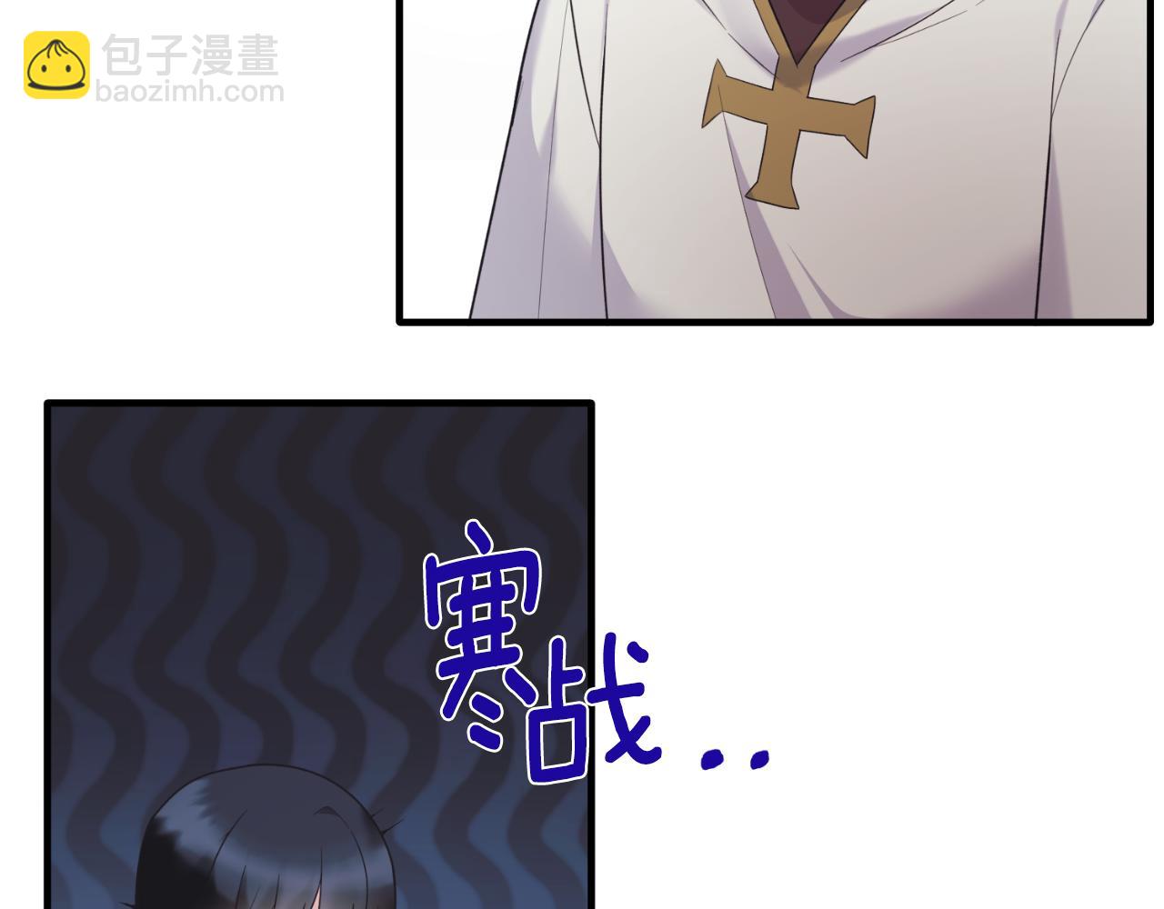 第137话 那个人是？83