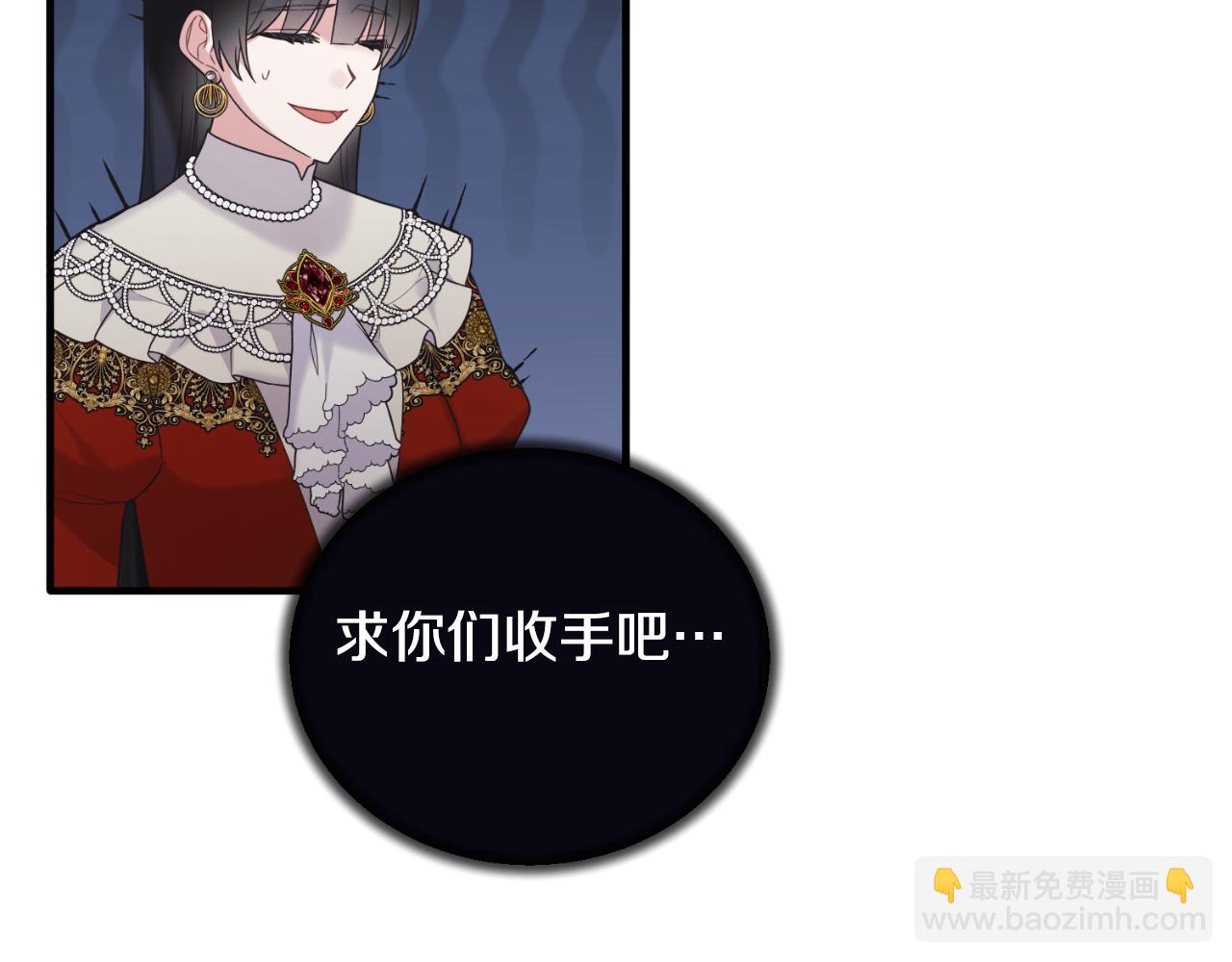 第137话 那个人是？84
