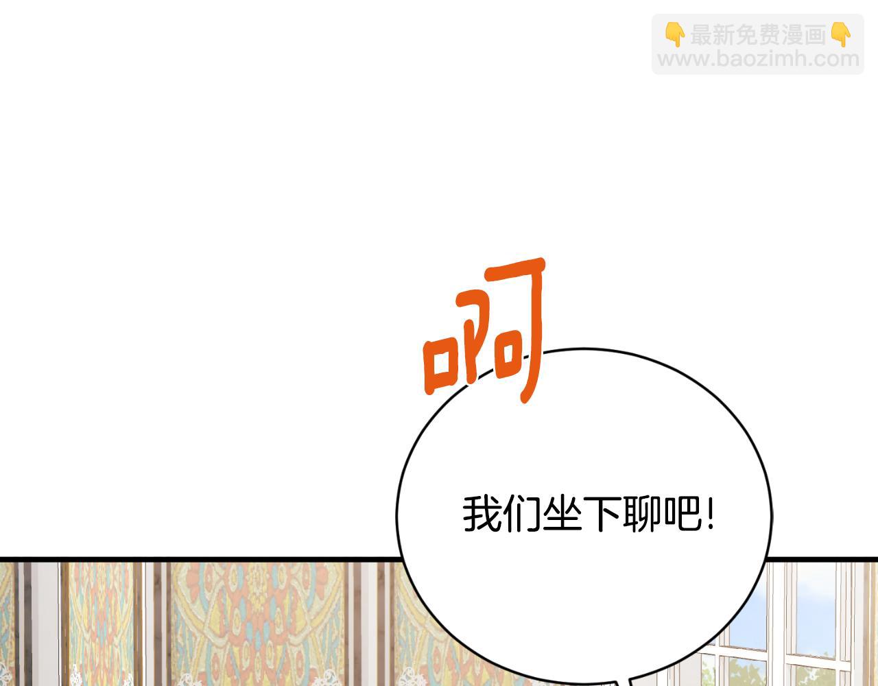 第137话 那个人是？85