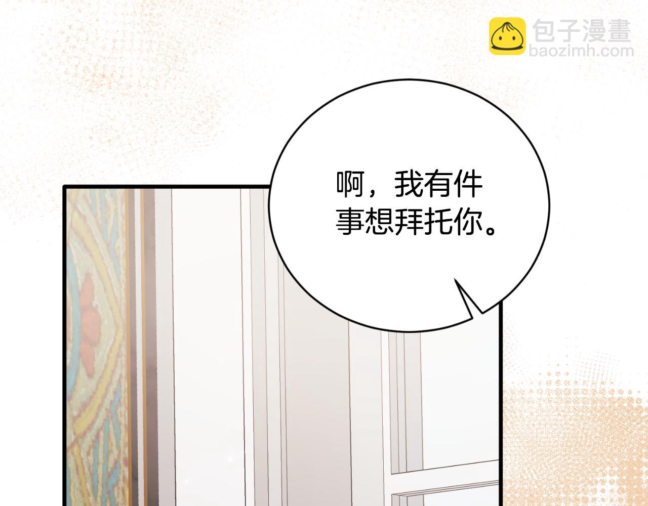第137话 那个人是？91