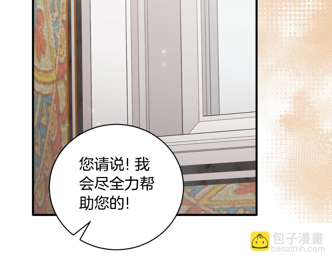 第137话 那个人是？92