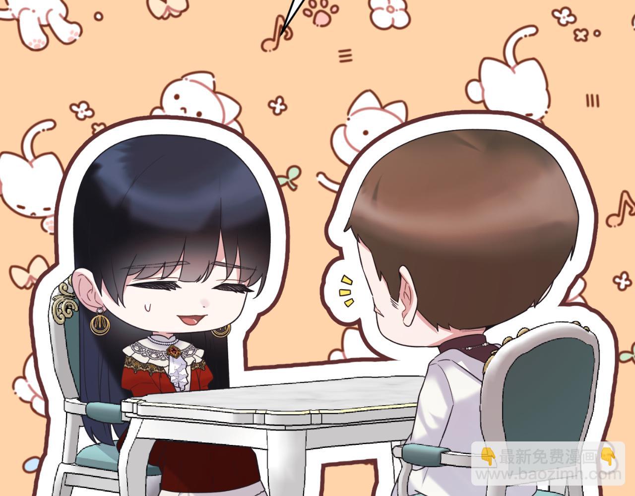 第137话 那个人是？95