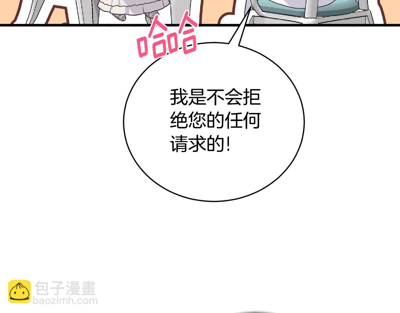 第137话 那个人是？96
