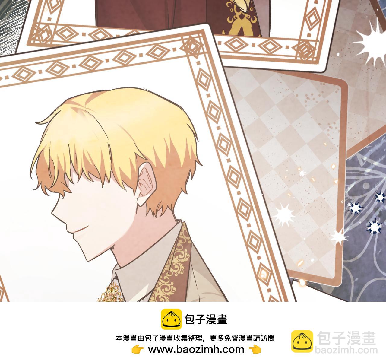 第138话 皇太子候补103