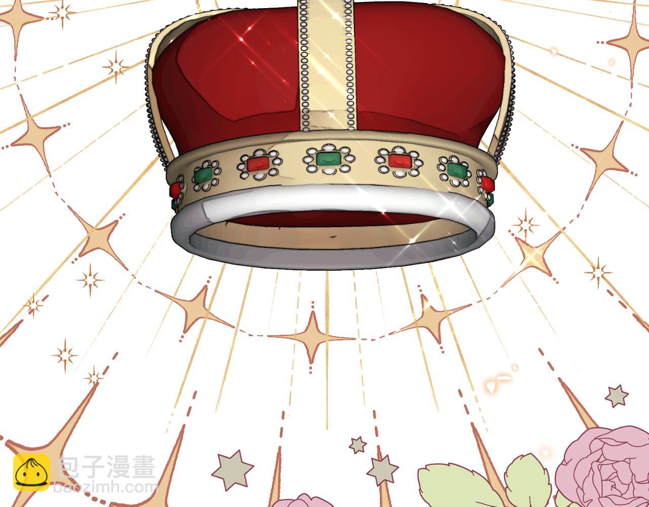 第138话 皇太子候补104