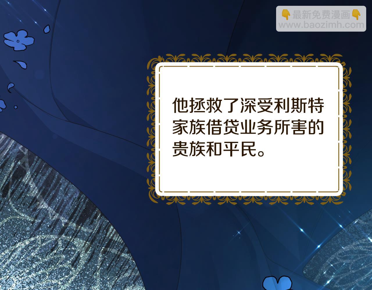 第138话 皇太子候补111
