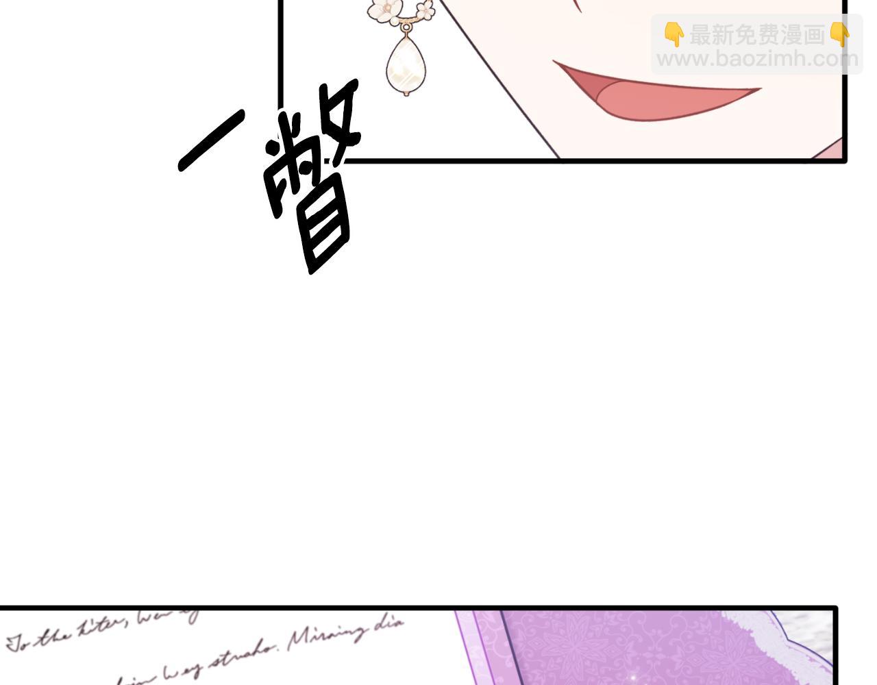 第138话 皇太子候补121