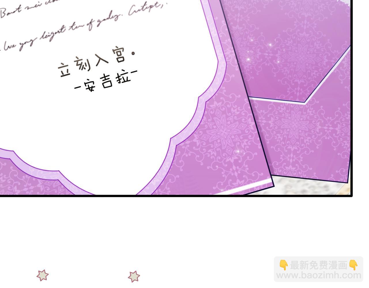 第138话 皇太子候补122