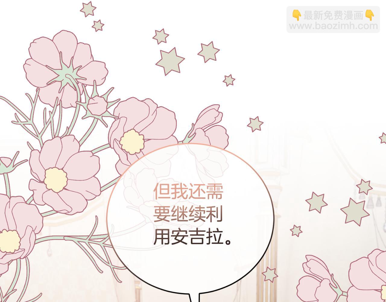 第138话 皇太子候补123