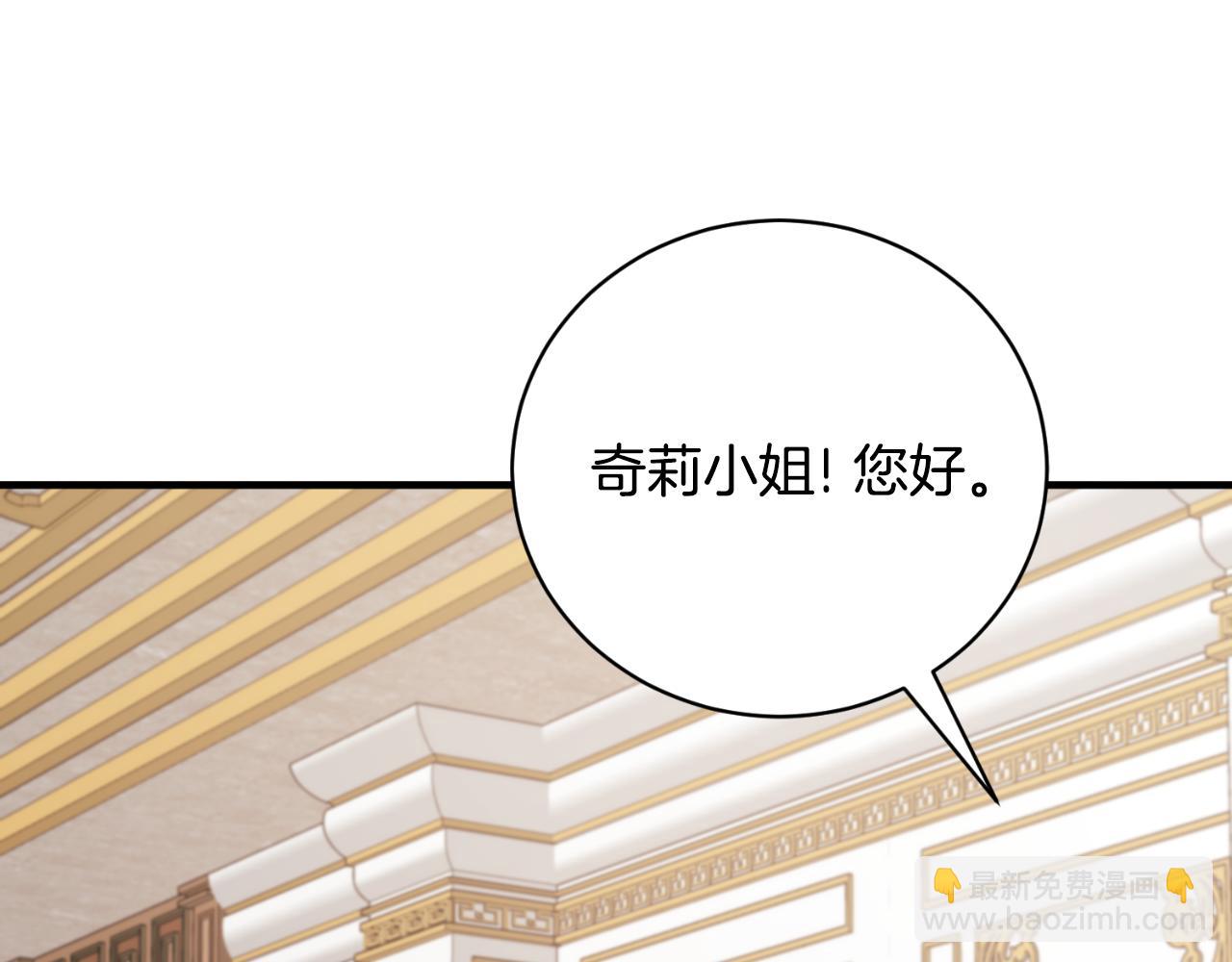 第138话 皇太子候补133