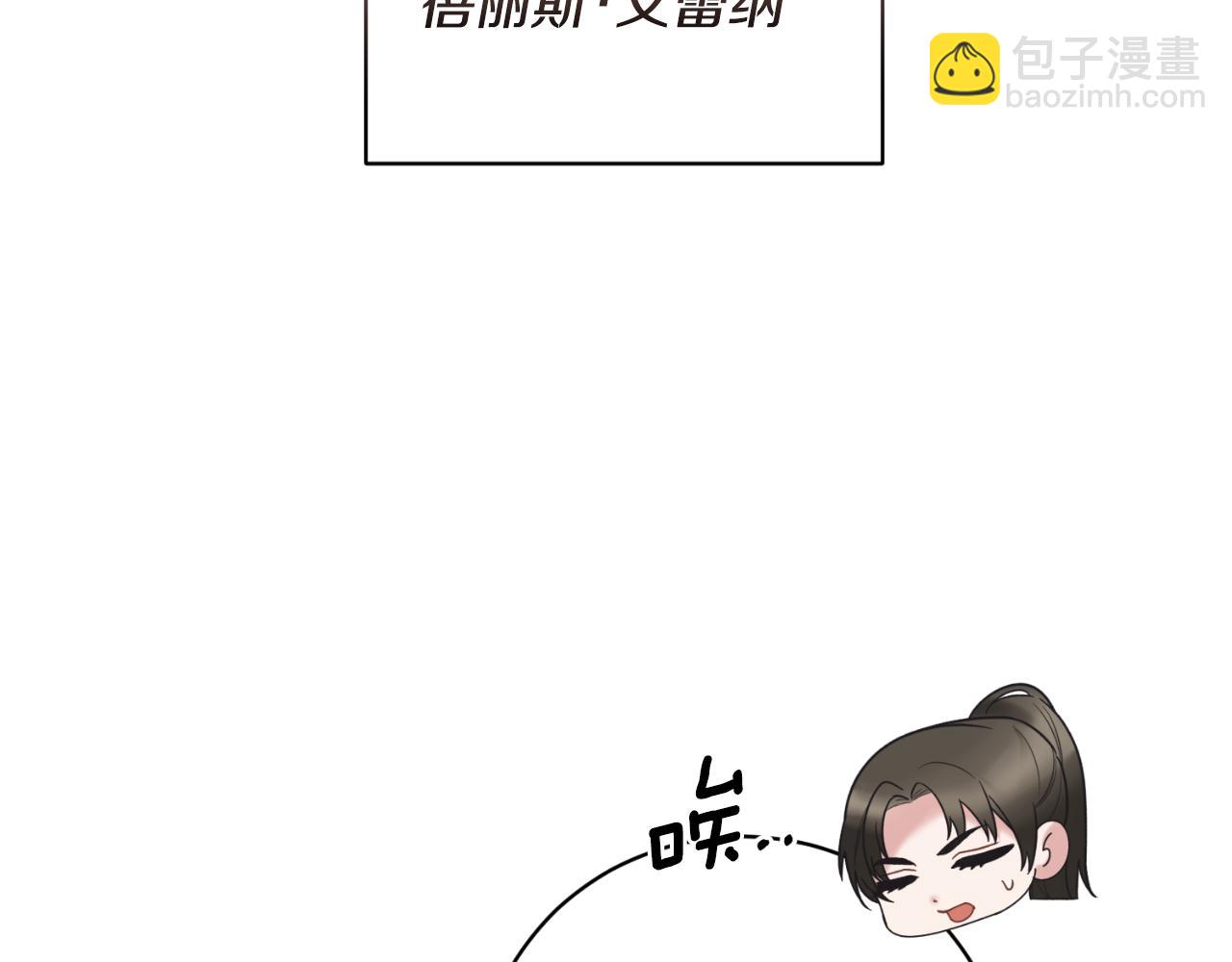 第138话 皇太子候补139