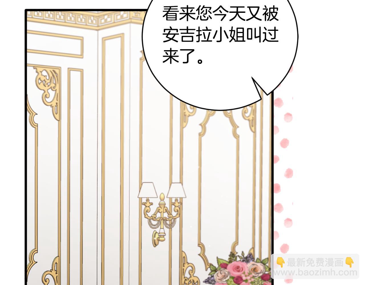 第138话 皇太子候补140