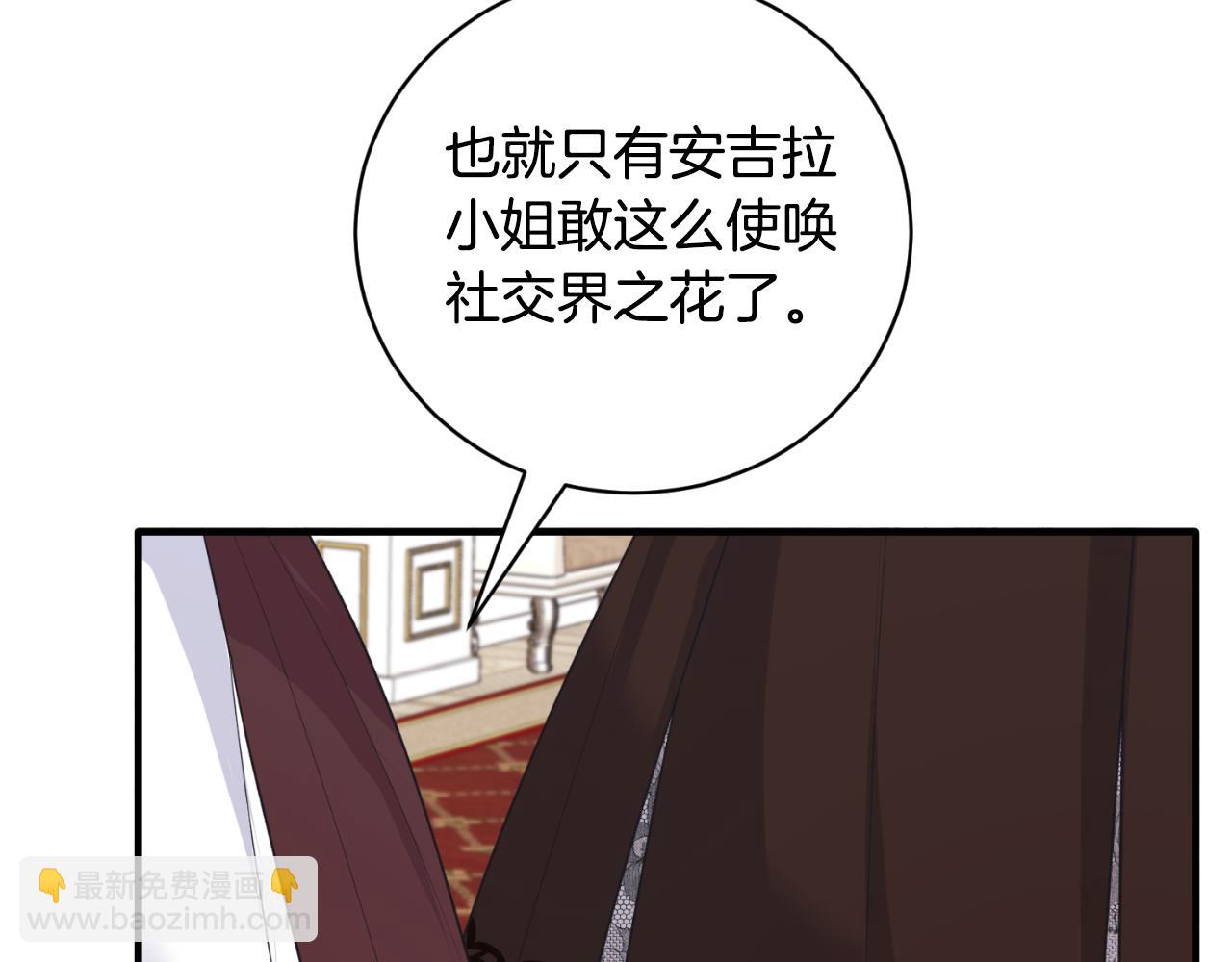 第138话 皇太子候补142