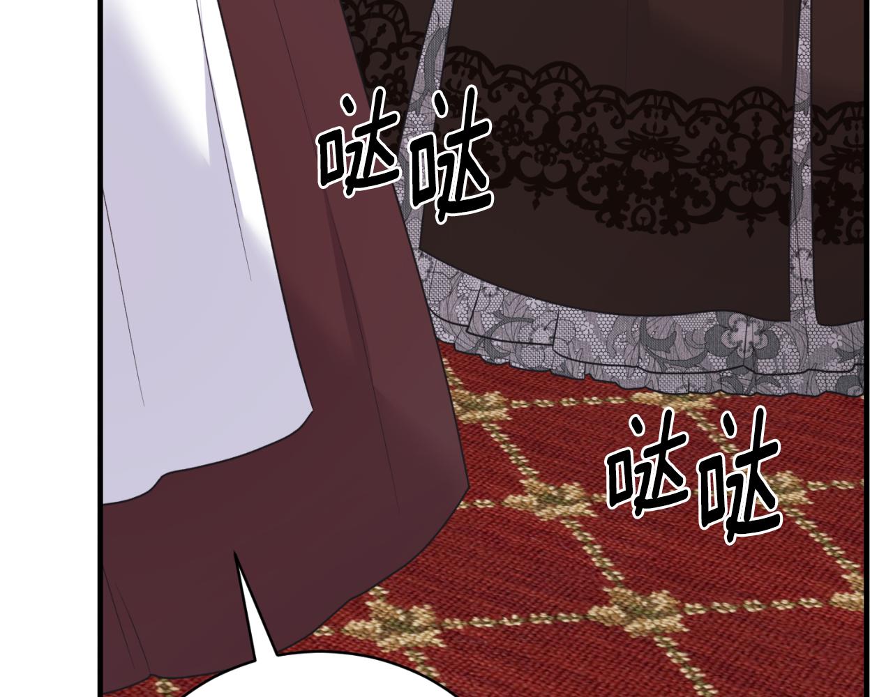 第138话 皇太子候补143