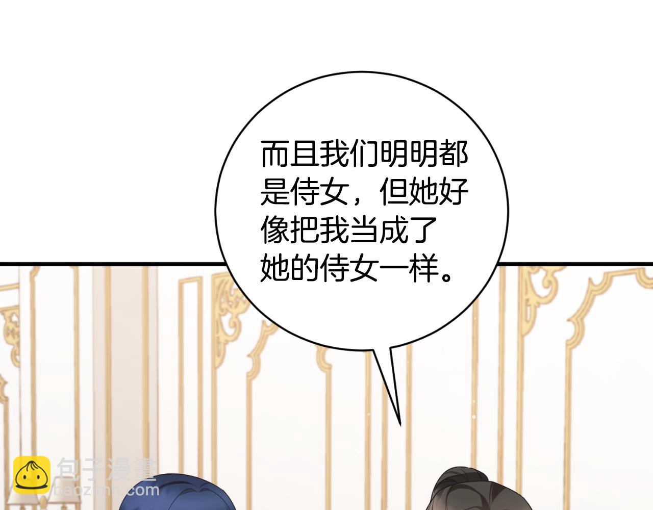 第138话 皇太子候补145