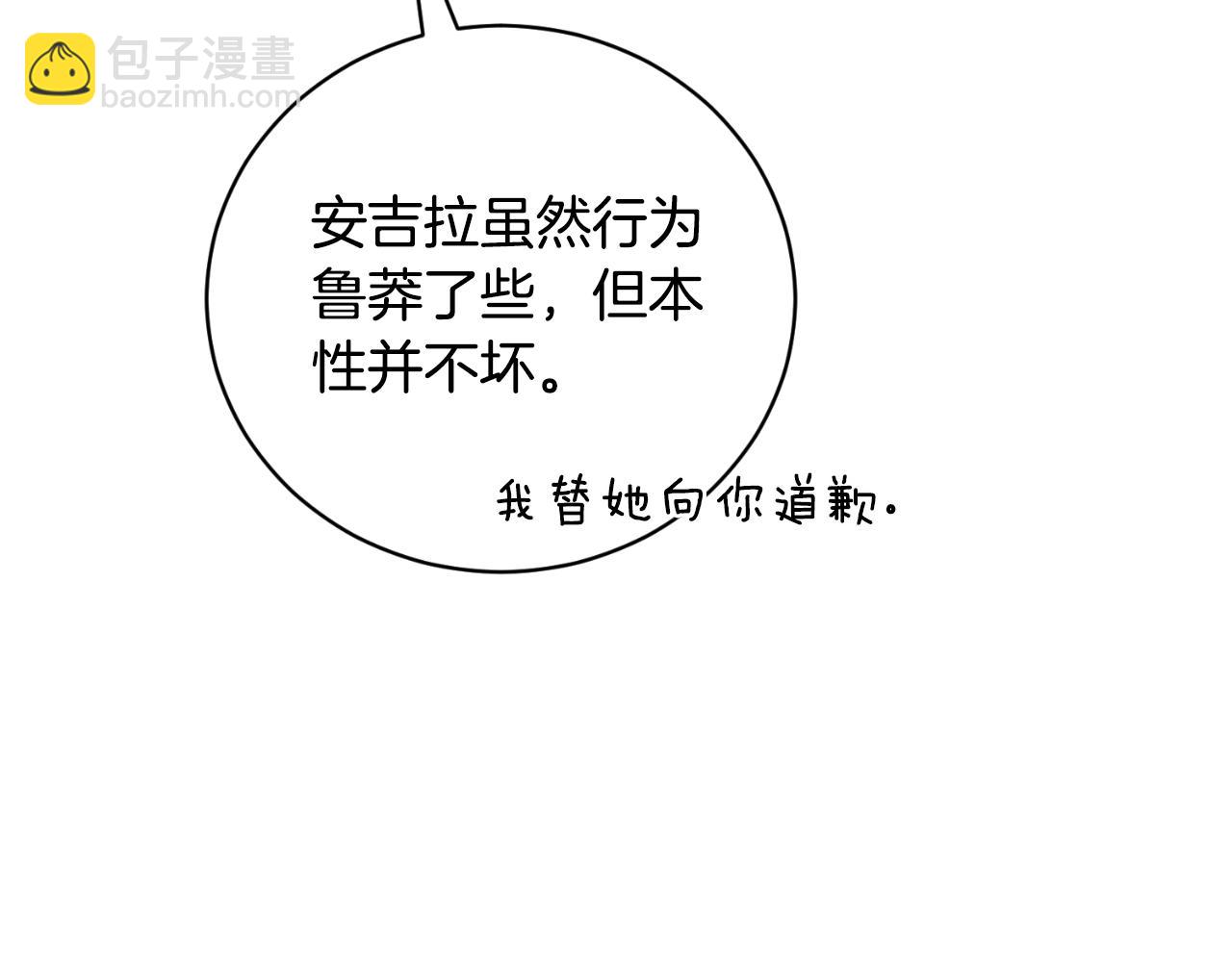 第138话 皇太子候补147