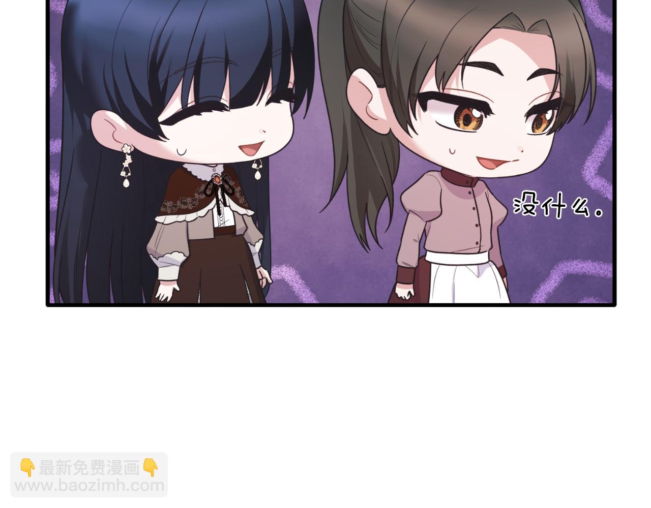 第138话 皇太子候补149