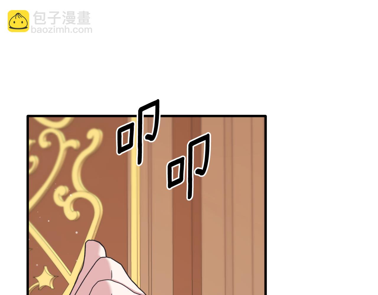 第138话 皇太子候补158