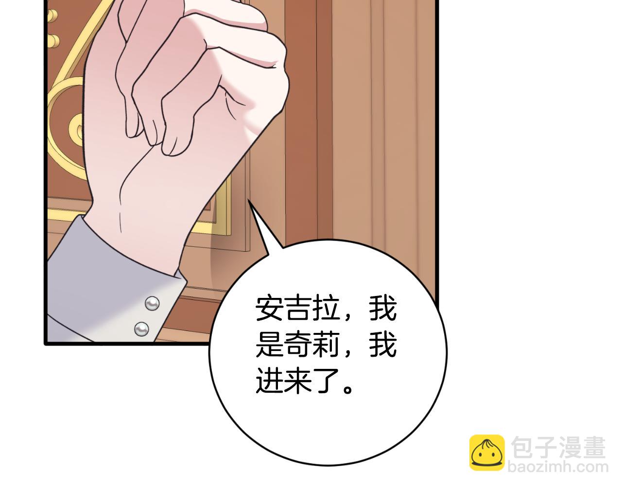 第138话 皇太子候补159