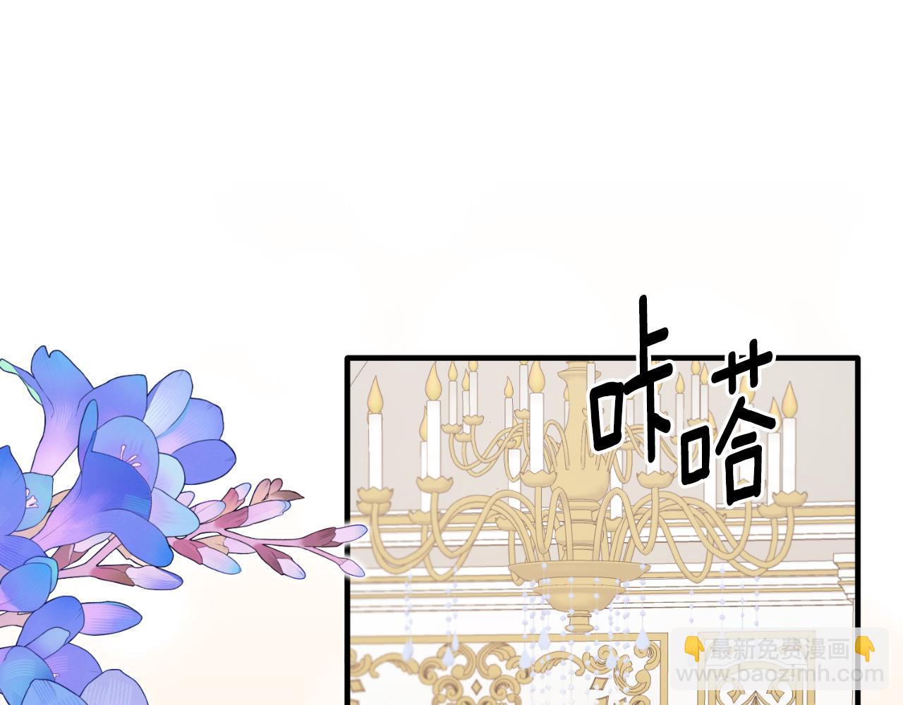 第138话 皇太子候补160