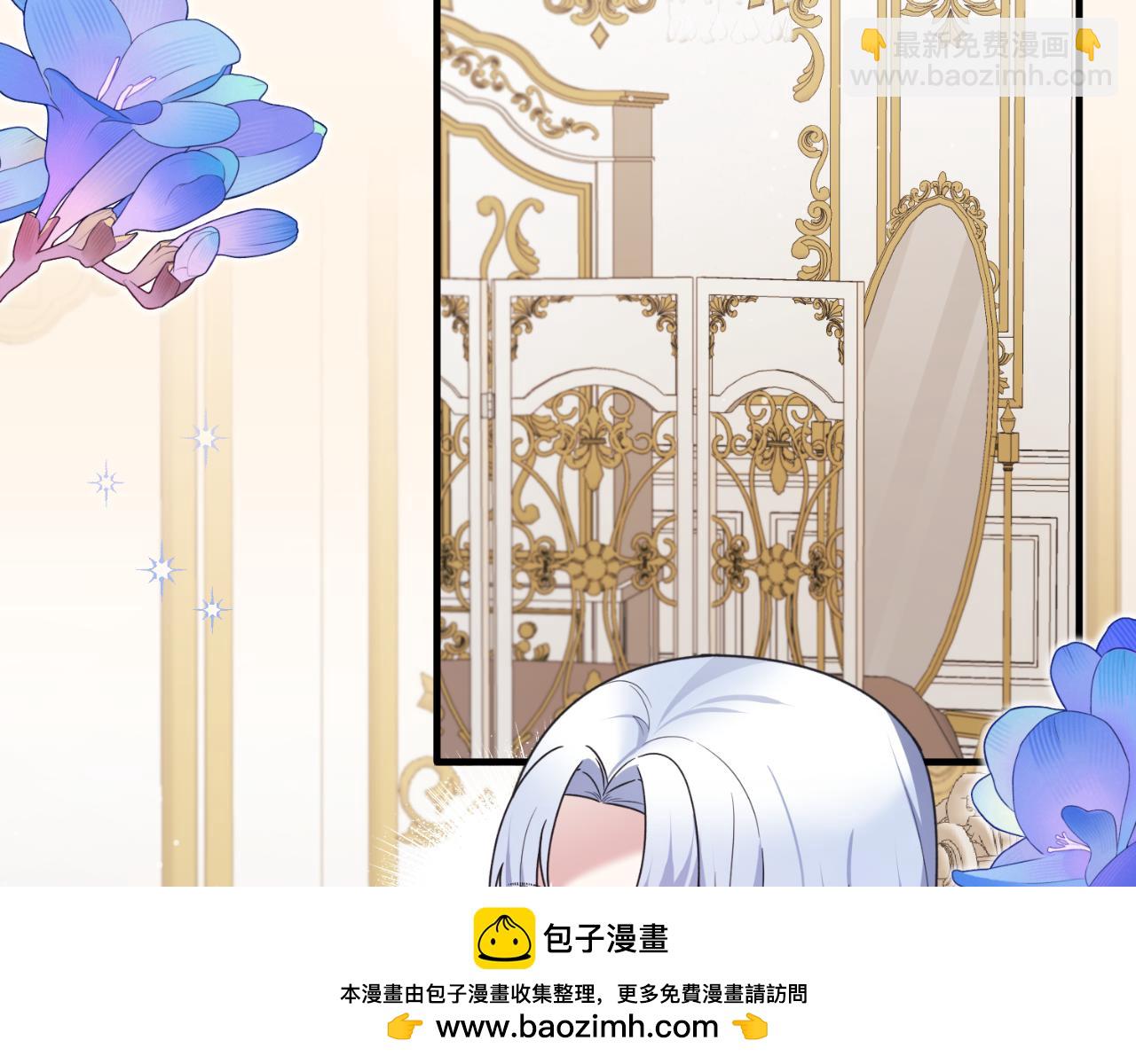 第138话 皇太子候补161
