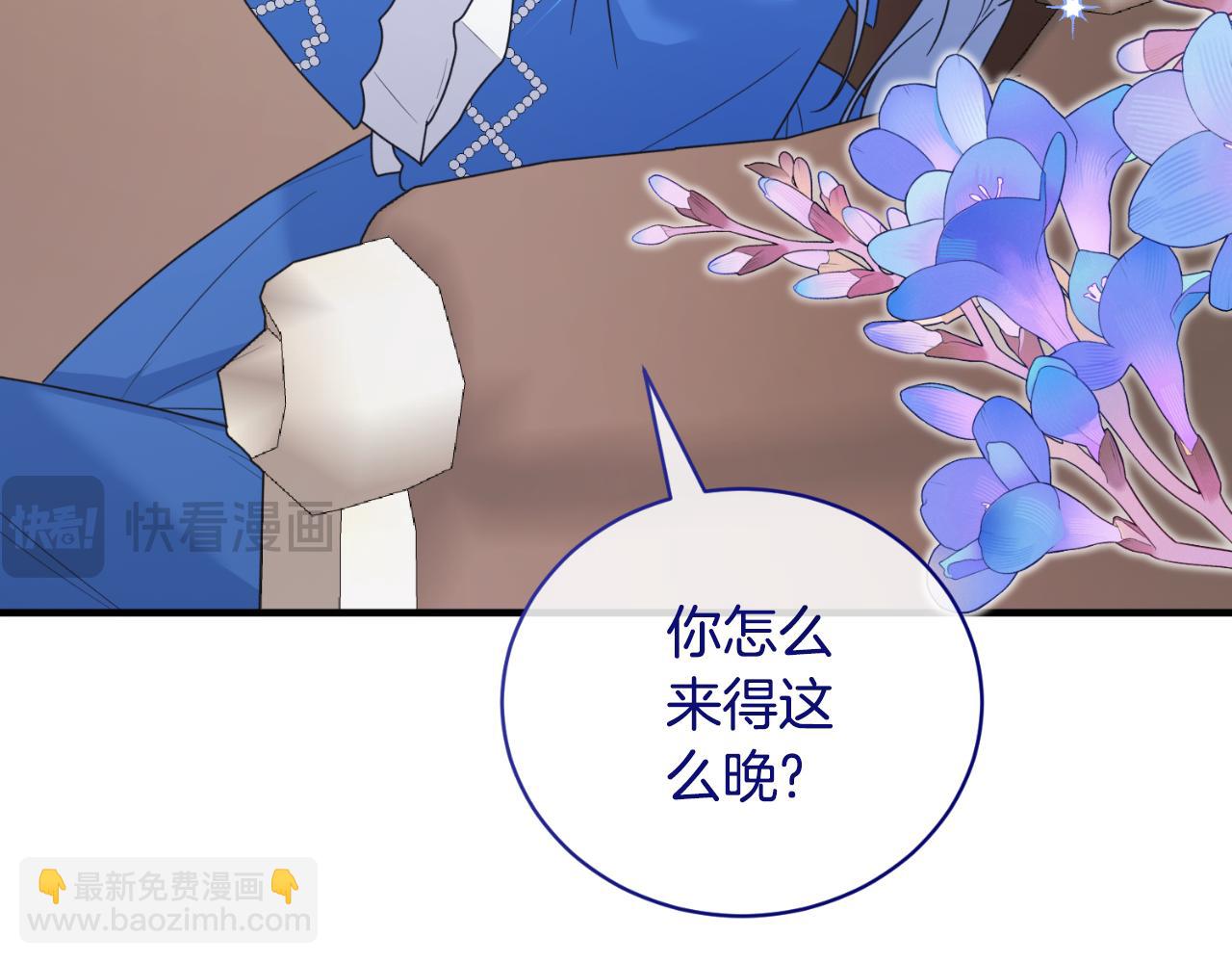 第138话 皇太子候补163
