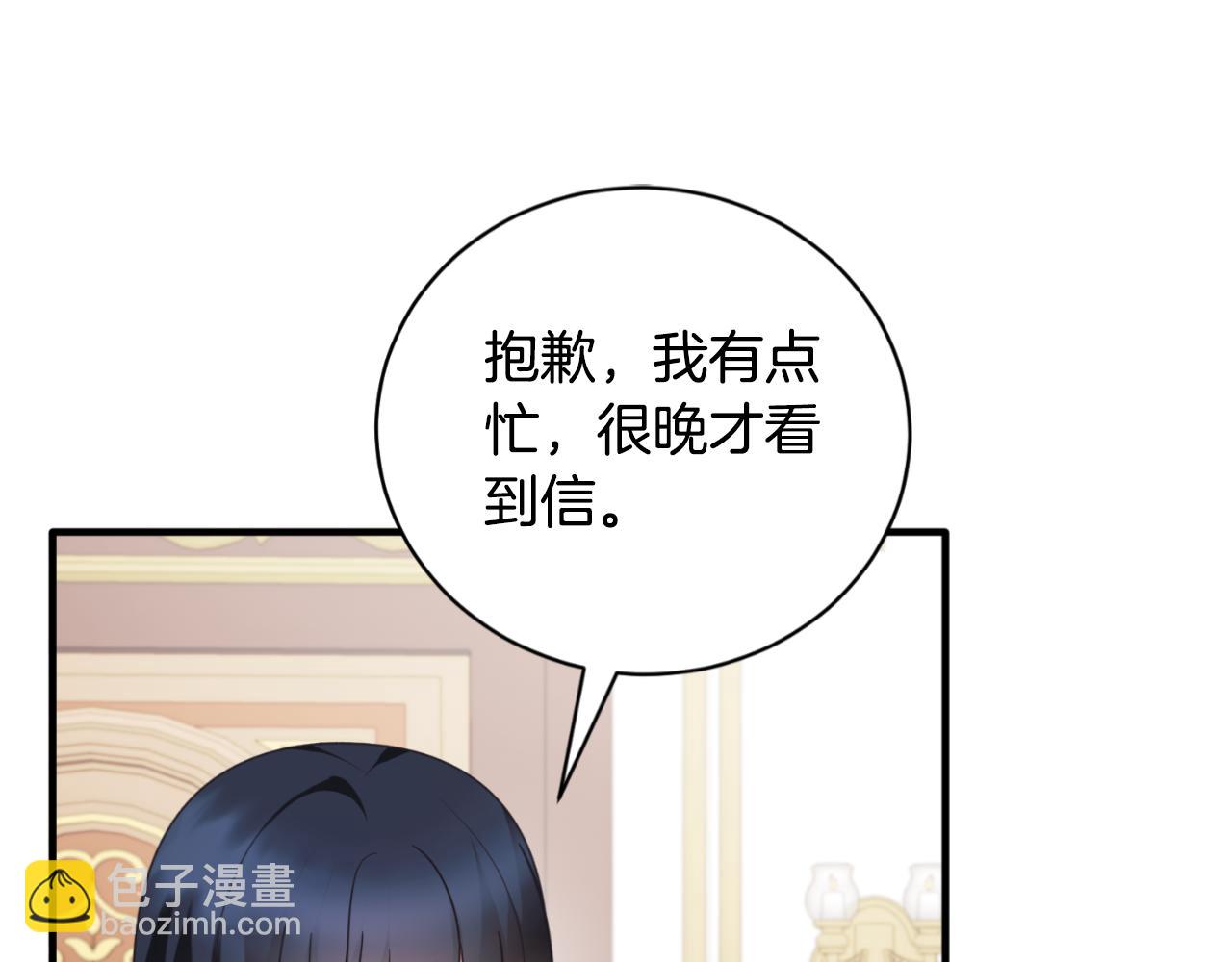 第138话 皇太子候补165