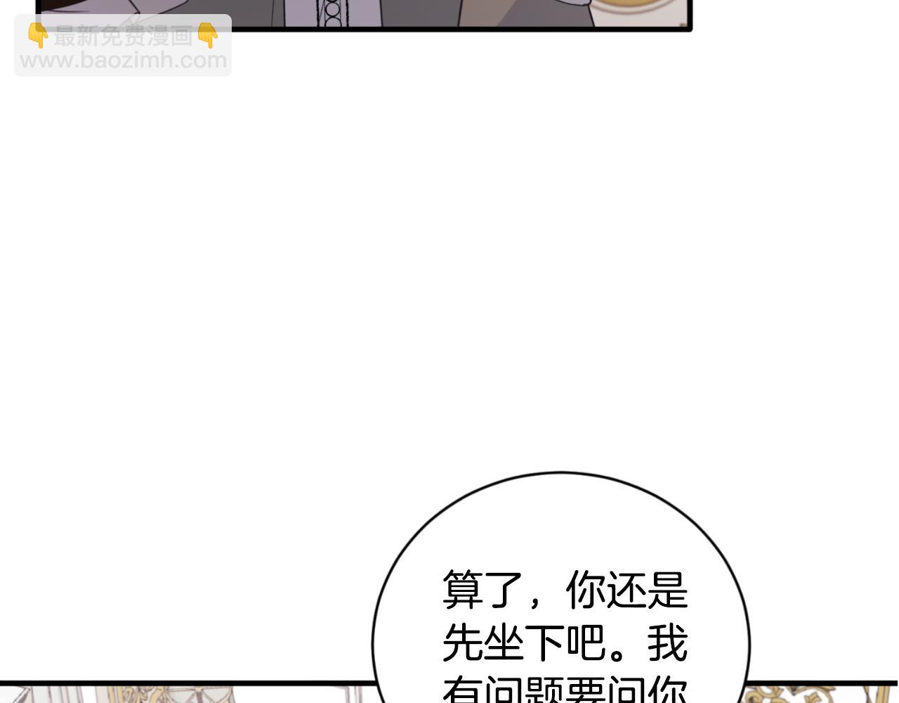 第138话 皇太子候补167