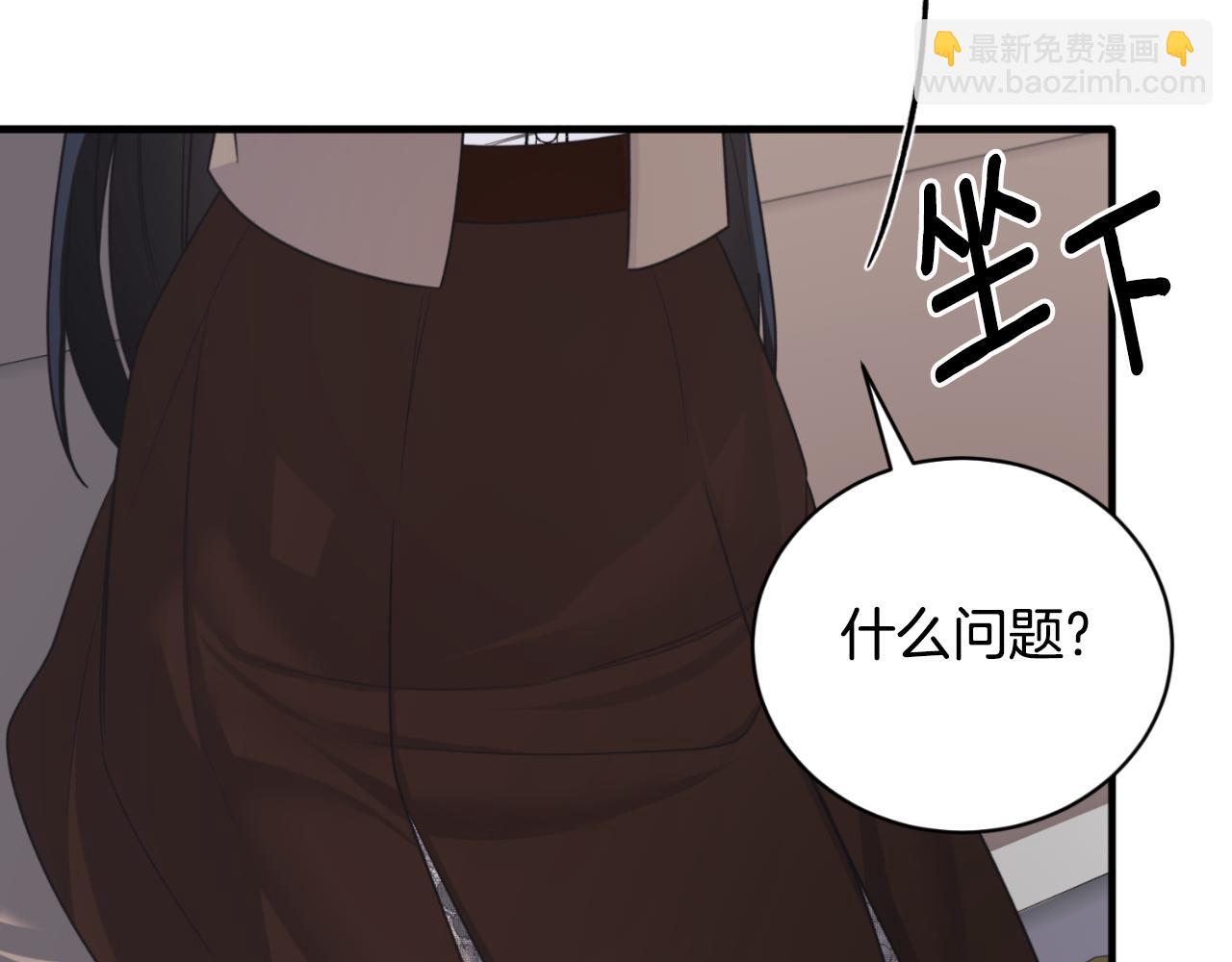 第138话 皇太子候补170