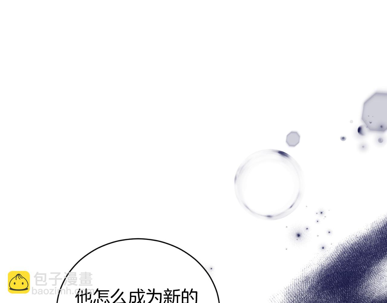 第138话 皇太子候补174