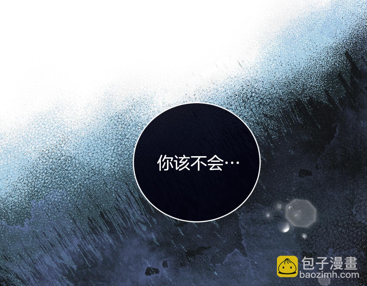 第138话 皇太子候补180