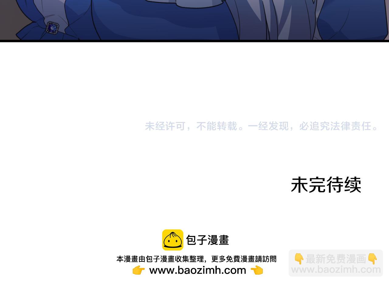 第138话 皇太子候补184