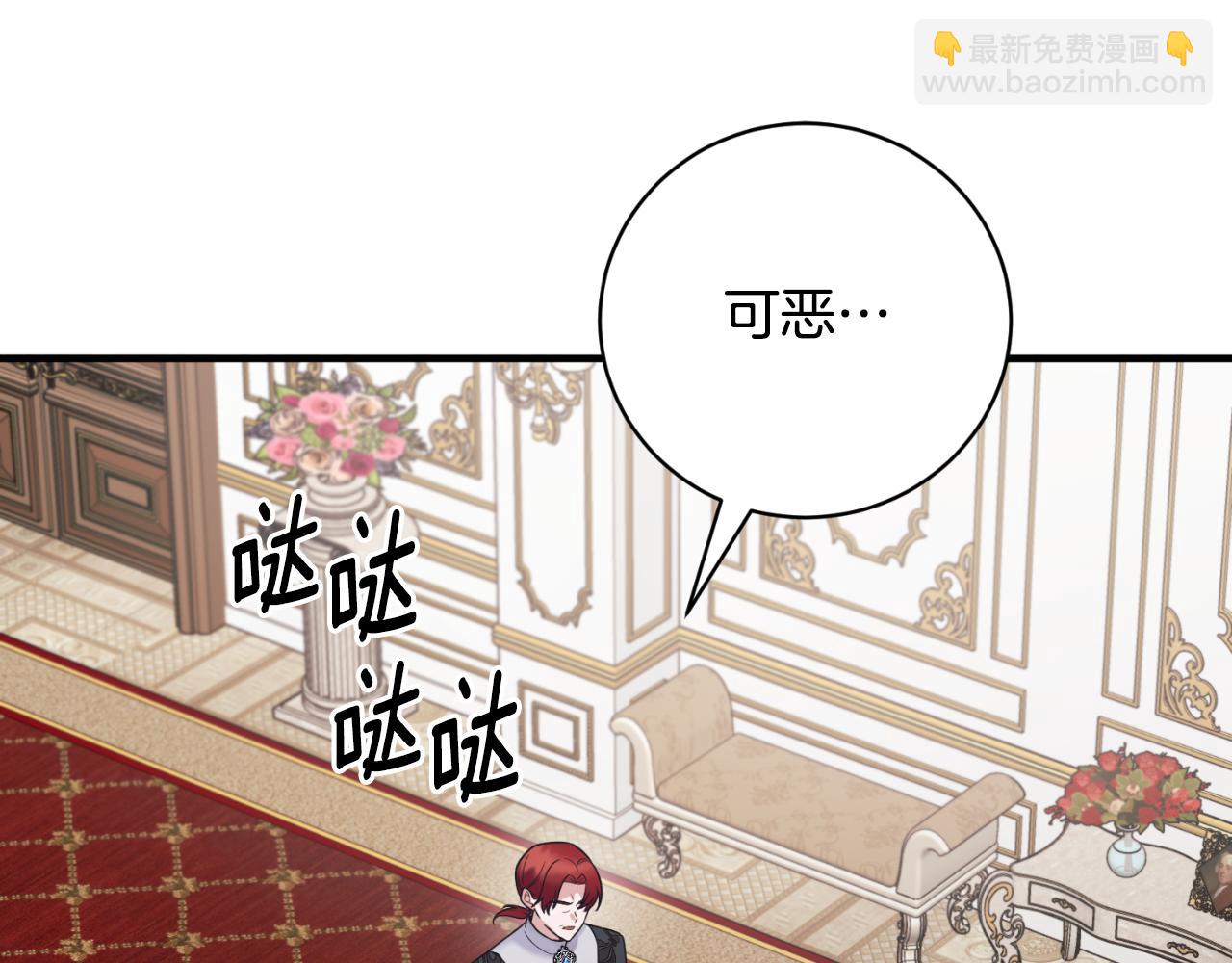 第138话 皇太子候补24