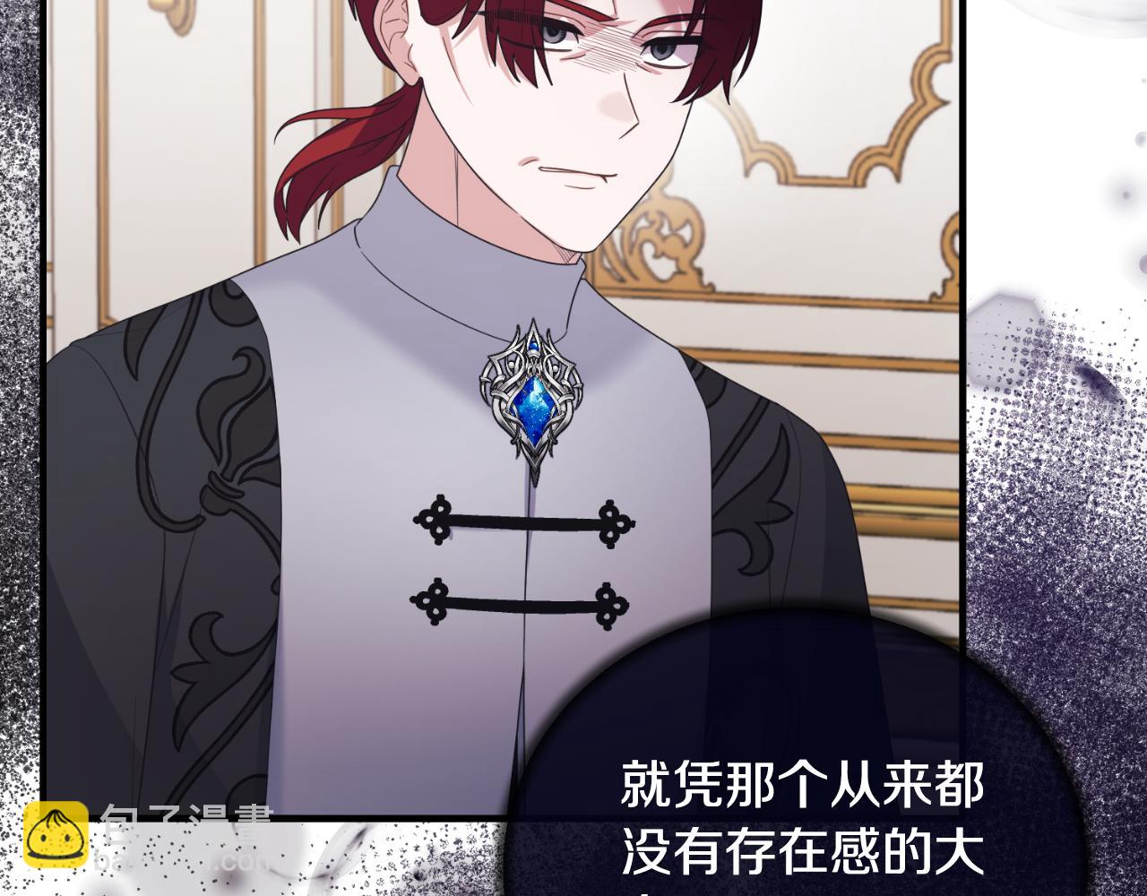 第138话 皇太子候补27