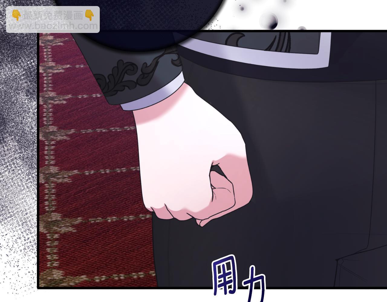第138话 皇太子候补29