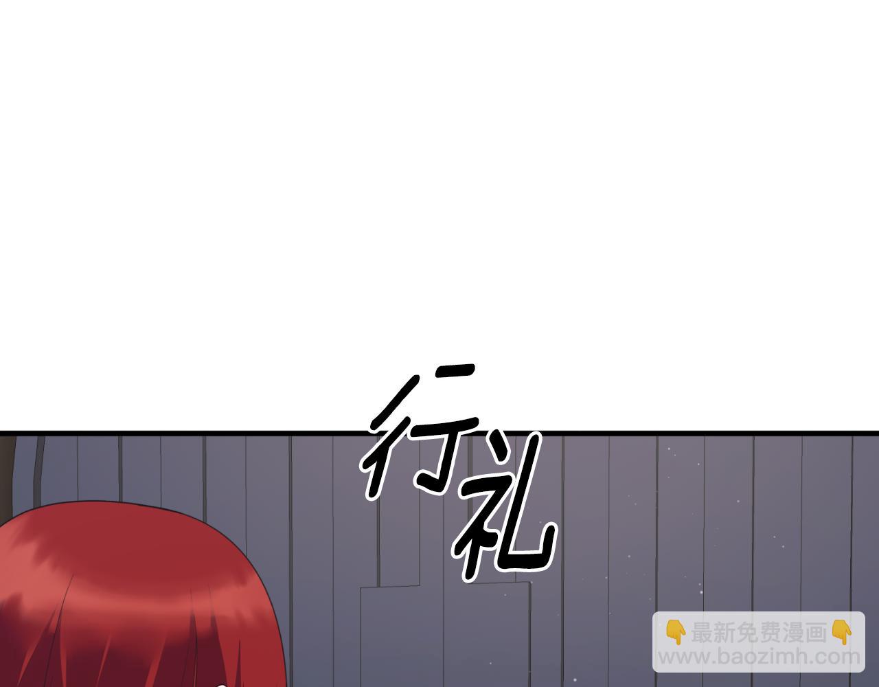 第138话 皇太子候补34