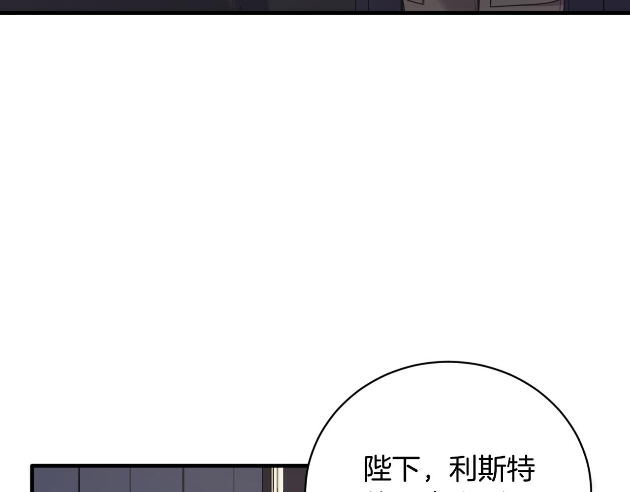 第138话 皇太子候补36