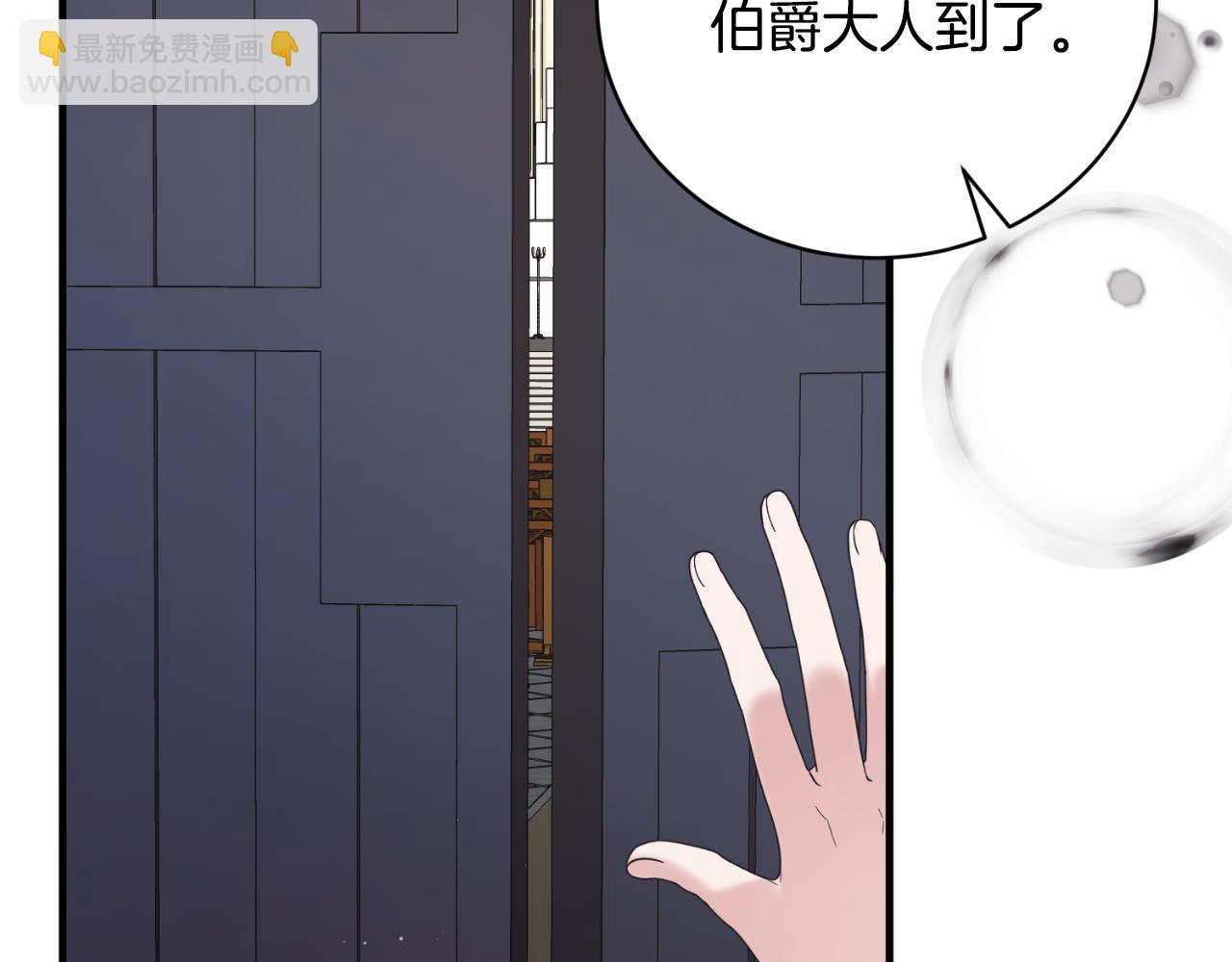 第138话 皇太子候补37