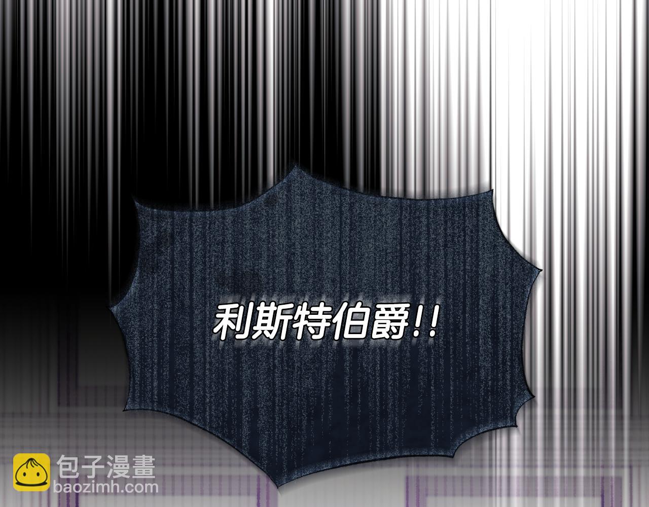 第138话 皇太子候补43
